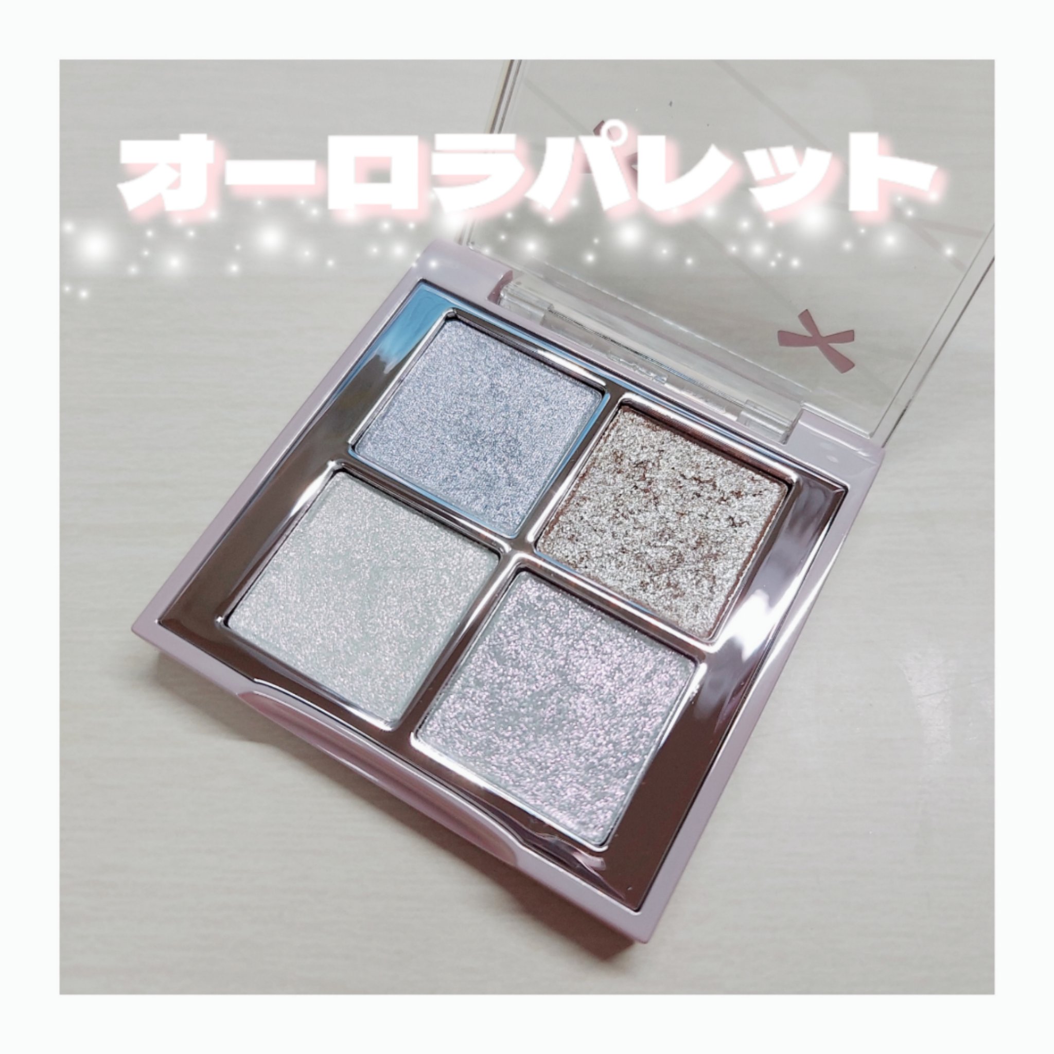 INTO U INTO U ローテーショナルアイシャドウパレットのクチコミ「【数量限定ラメパレット】
INTO Uから出たラメパレットが可愛すぎた👼💕
┈┈┈┈┈┈┈┈┈.....」（1枚目）