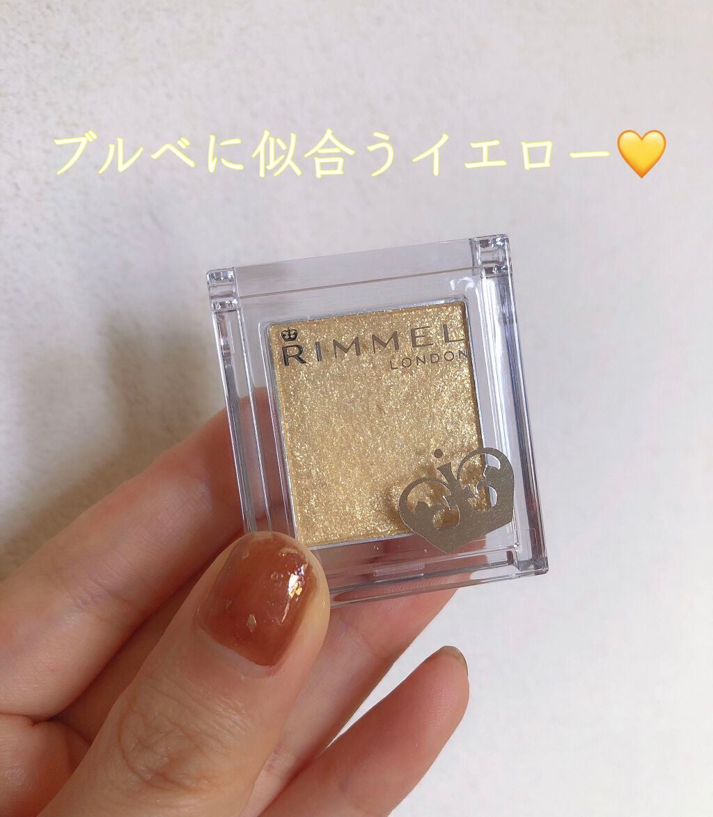 プリズム パウダーアイカラー/リンメル ロンドン/単色アイシャドウを使ったクチコミ(1枚目)