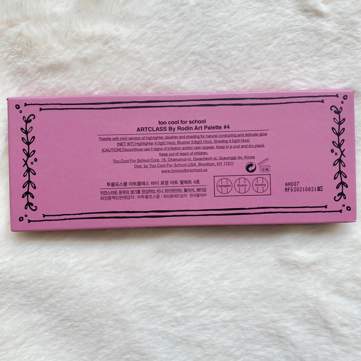 バイロダン アートパレットⅡ/too cool for school/メイクアップキットを使ったクチコミ(9枚目)