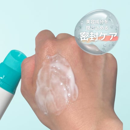 おもち|元ドラッグストア美容部員 on LIPS 「\塗って剥がすクリーム/今回ご紹介するのはこちら‼️📍Bamb..」(6枚目)