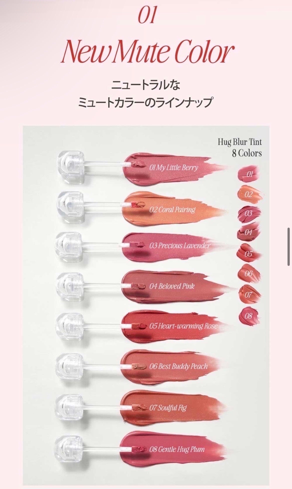 ハグブラーティント/CLIO/リップティントを使ったクチコミ(4枚目)