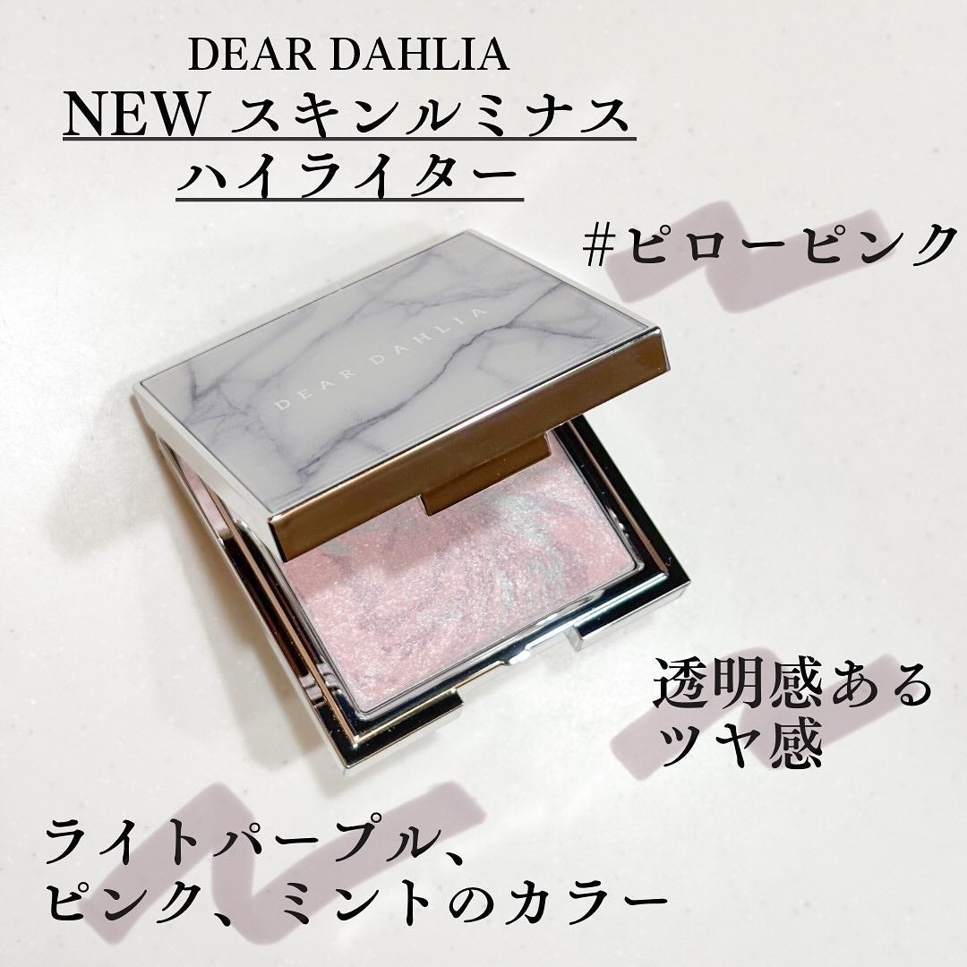 スキンルミナスハイライター/DEAR DAHLIA/パウダーハイライトを使ったクチコミ(2枚目)