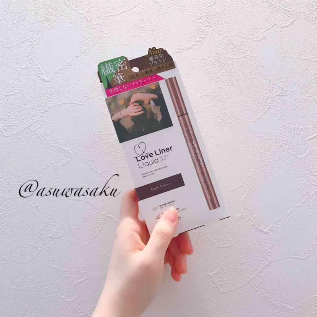 ラブ・ライナー リキッドアイライナーR3/ラブ・ライナー/リキッドアイライナーを使ったクチコミ(1枚目)