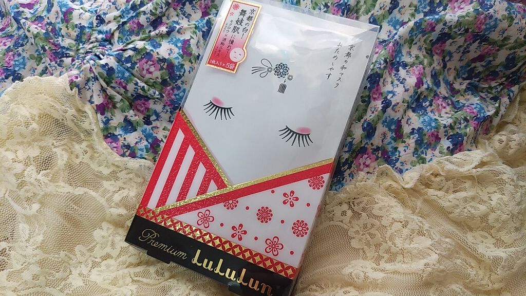 京都ルルルン 舞妓肌マスク/ルルルン/シートマスク・パックを使ったクチコミ(1枚目)