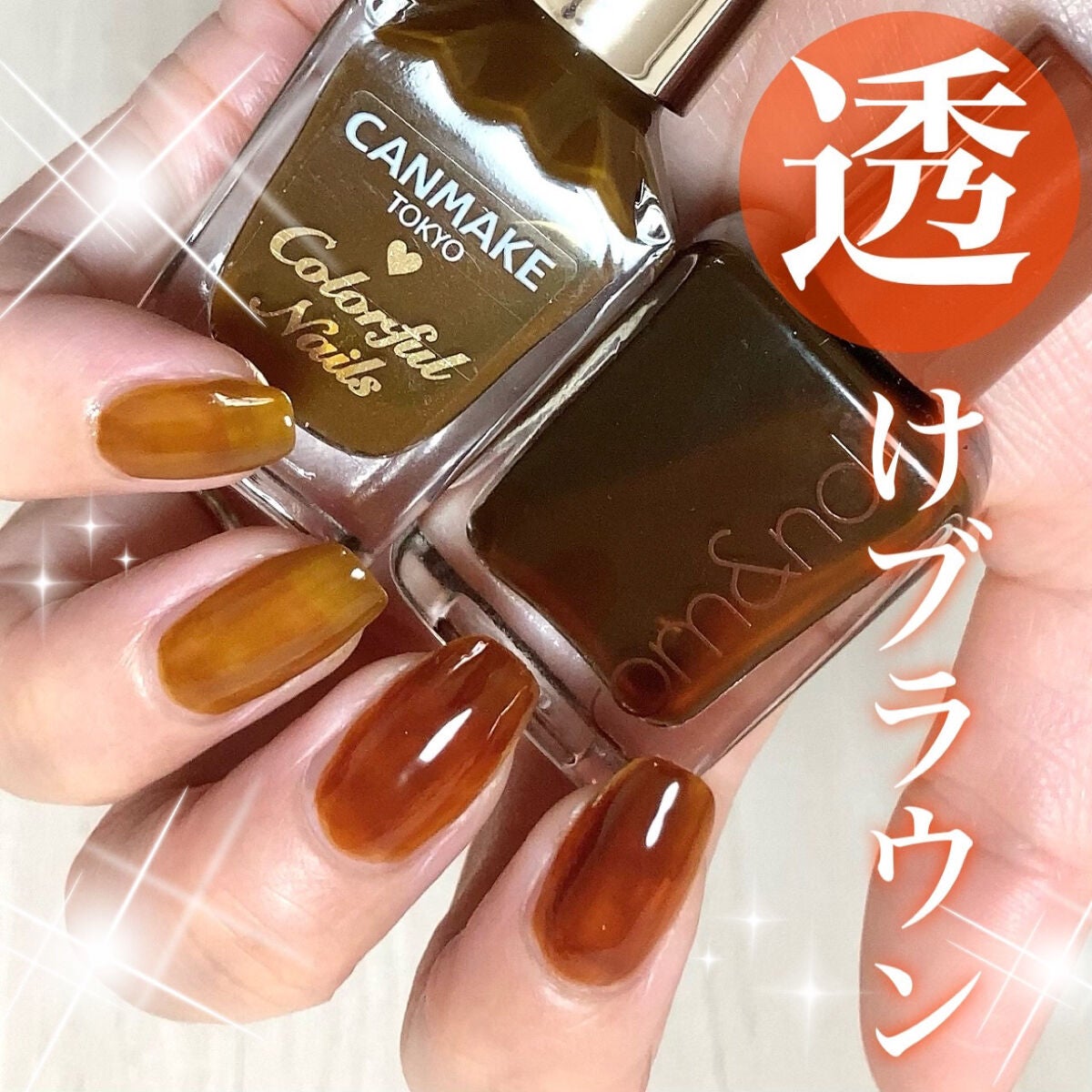 カラフルネイルズ/キャンメイク/マニキュアを使ったクチコミ(1枚目)