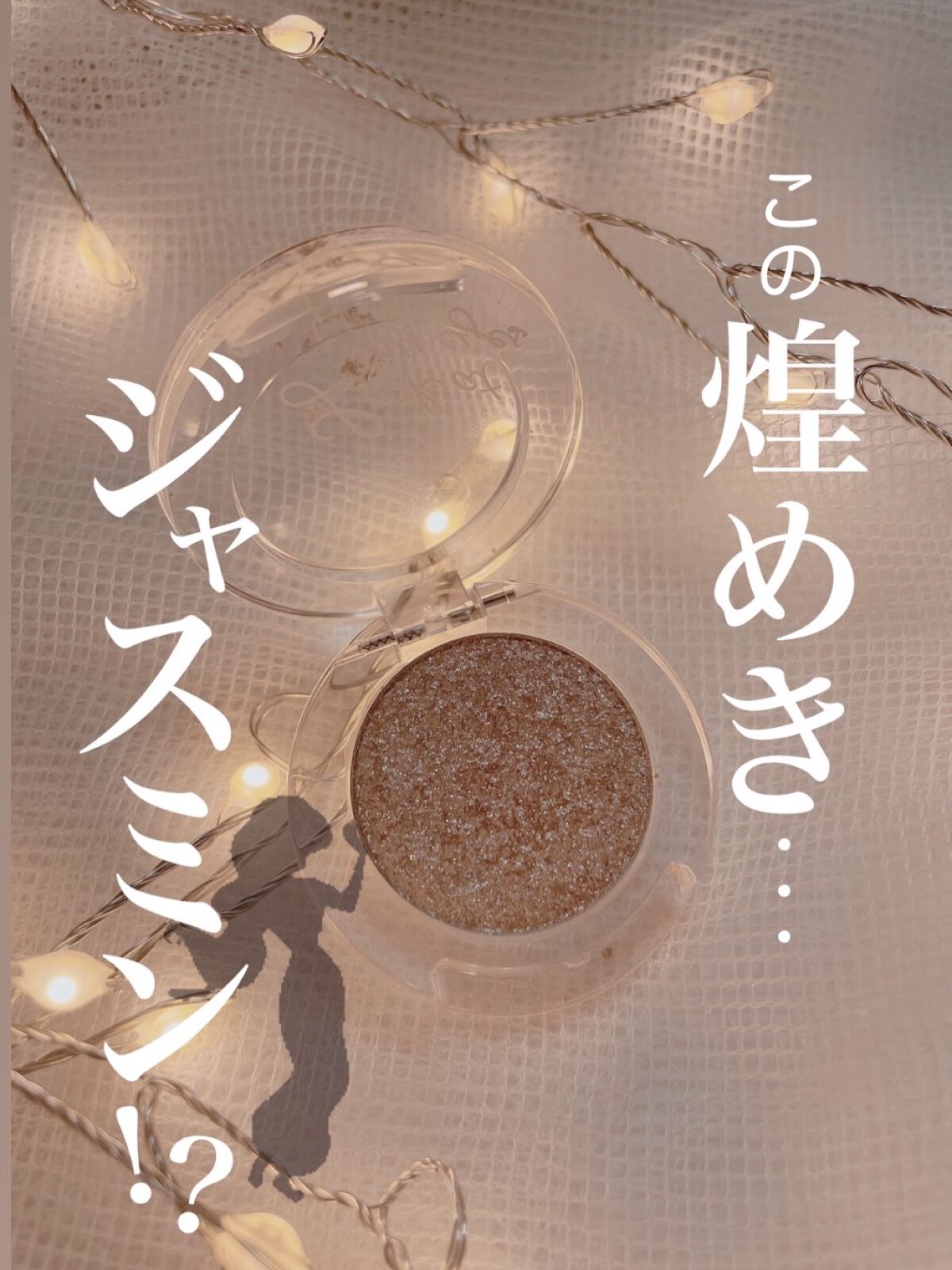 ルックアット マイアイベルベット BR404/ETUDE/単色アイシャドウを使ったクチコミ（1枚目）