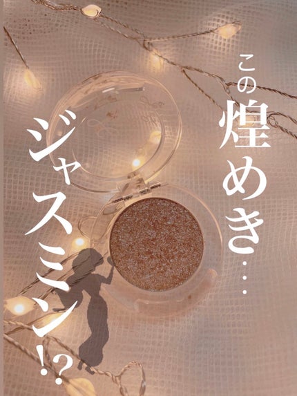 ルックアット マイアイベルベット/ETUDE/単色アイシャドウを使ったクチコミ(1枚目)