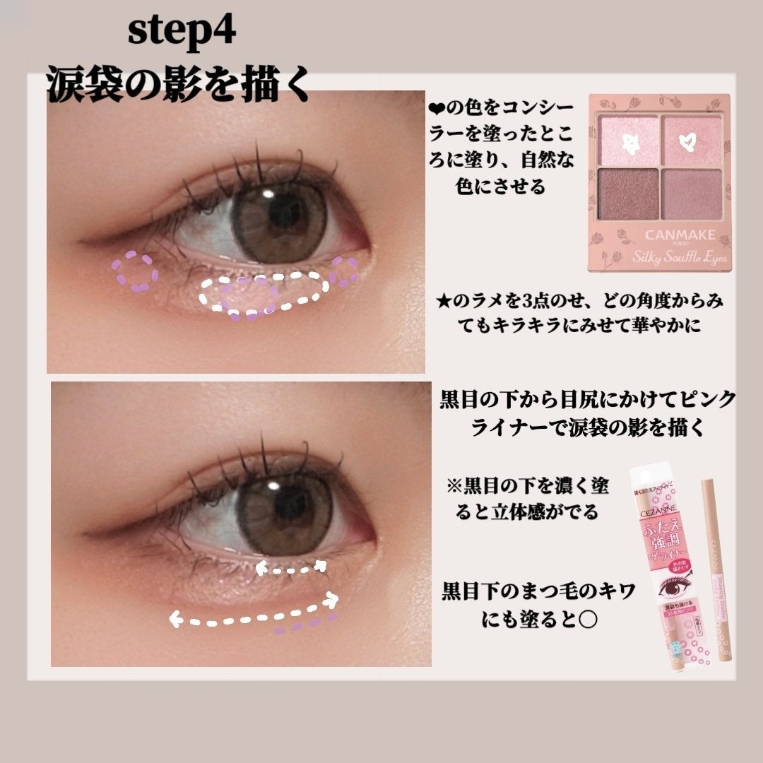 クリームチーク/キャンメイク/ジェル・クリームチークを使ったクチコミ(5枚目)