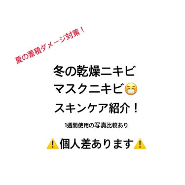 アルビオン 薬用スキンコンディショナー エッセンシャル/ALBION/化粧水を使ったクチコミ（1枚目）