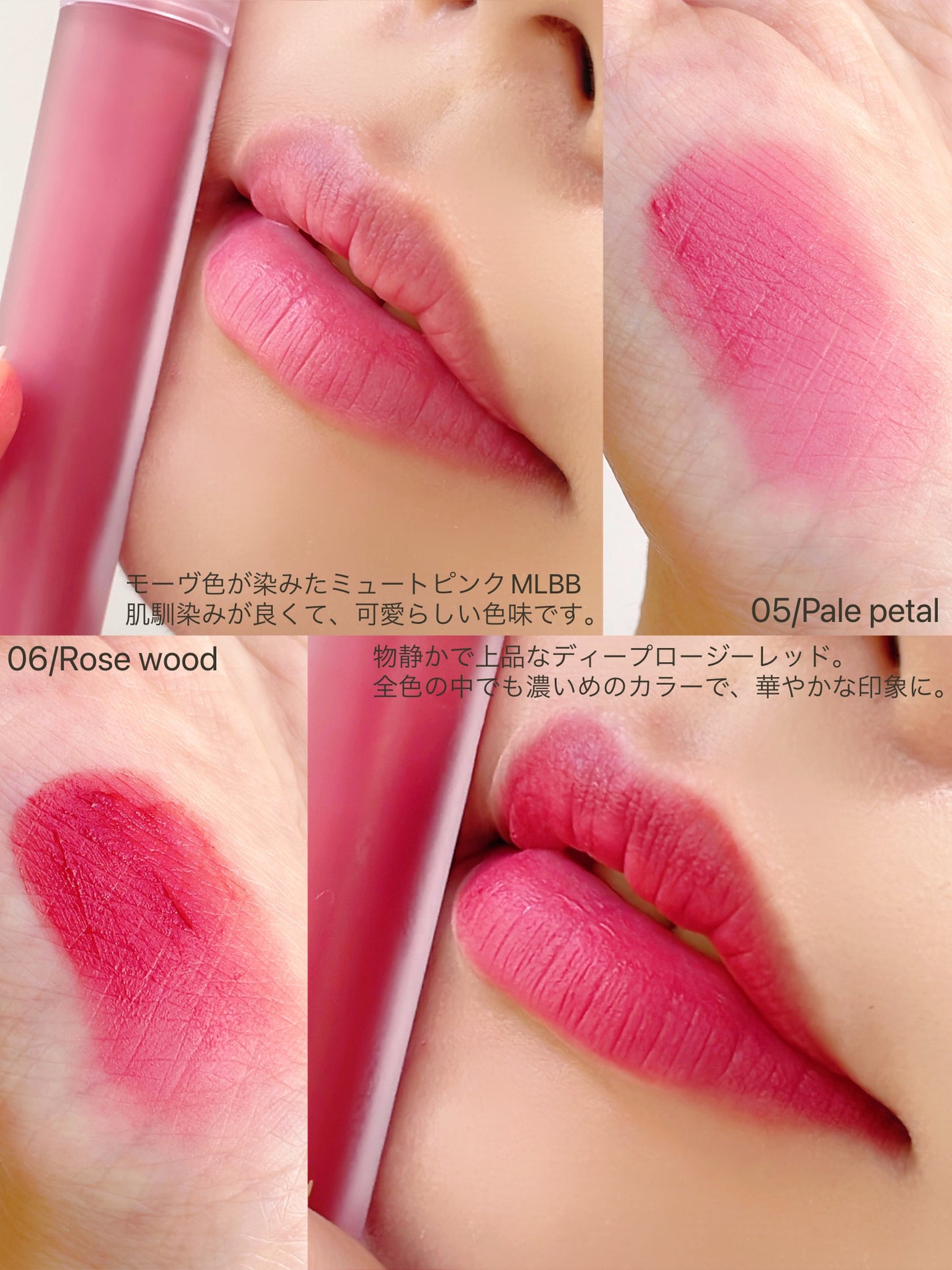 ソフトブラーティント/mude/リップティントを使ったクチコミ(5枚目)