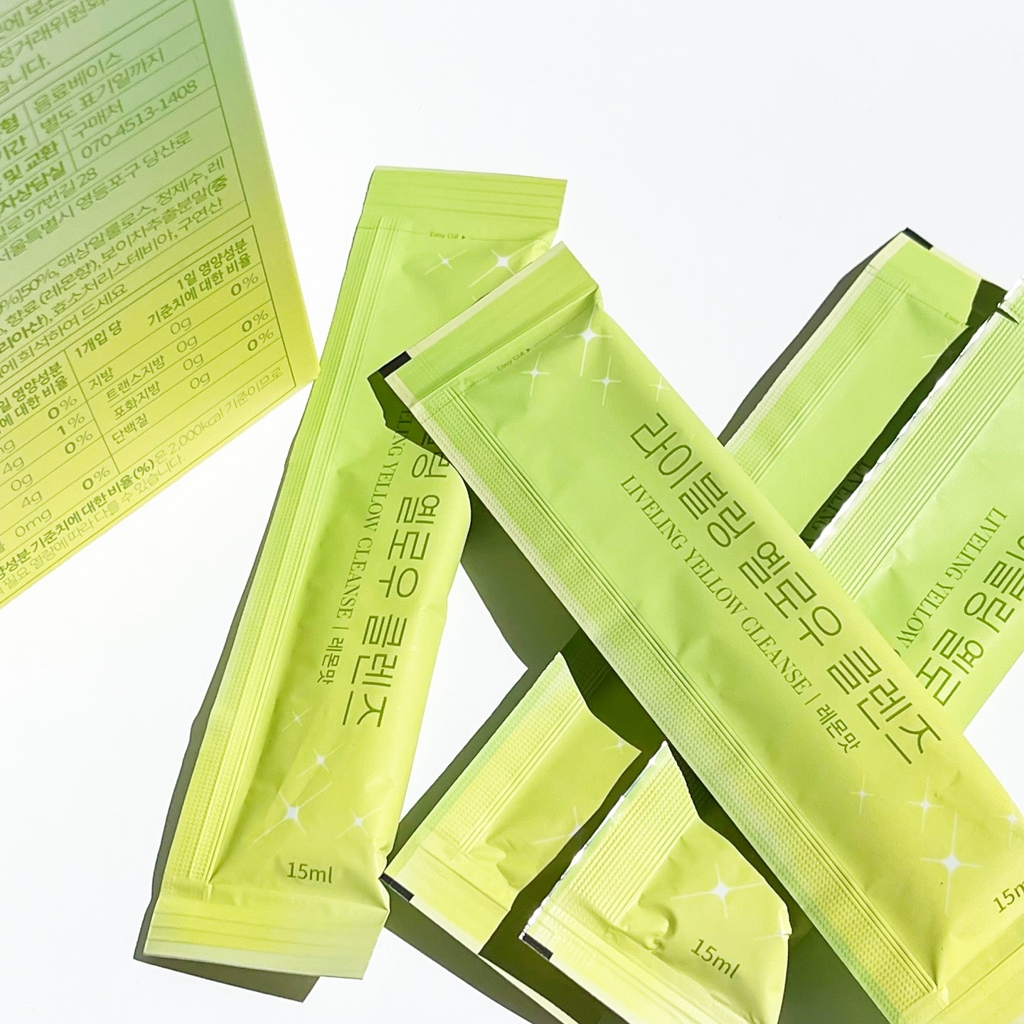 イエロークレンズ/LIVELING/美容サプリメントを使ったクチコミ（3枚目）