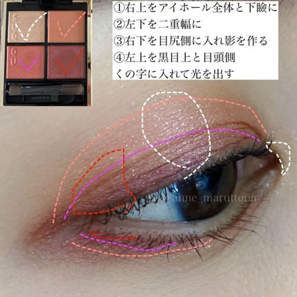 シグニチャー カラー アイズ/SUQQU/アイシャドウパレットを使ったクチコミ(9枚目)