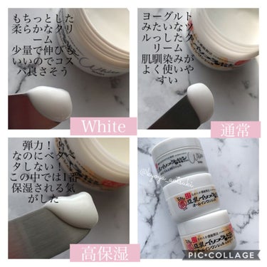 とろんと濃ジェル 薬用美白 N/なめらか本舗/オールインワン化粧品を使ったクチコミ（2枚目）