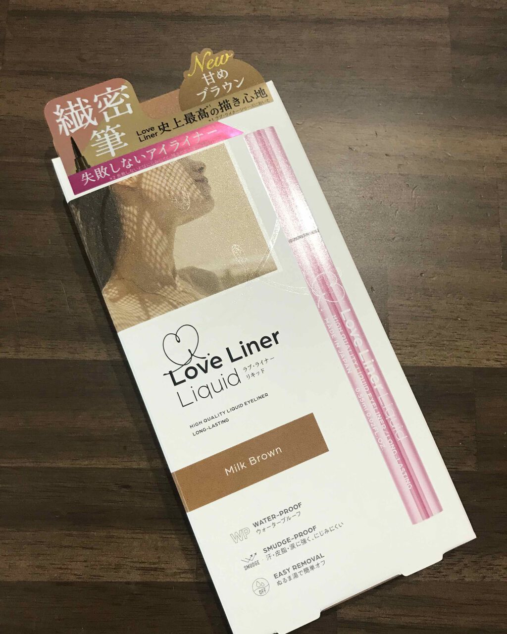 ラブ・ライナー リキッドアイライナーR3/ラブ・ライナー/リキッドアイライナーを使ったクチコミ(1枚目)