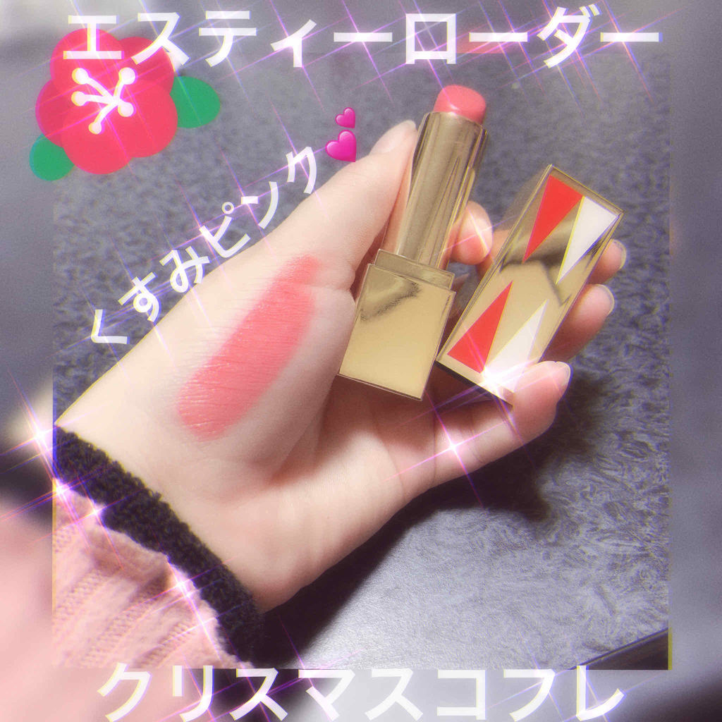 ピュア カラー エンヴィ リップスティック 260 エキセントリック/ESTEE LAUDER/口紅を使ったクチコミ（1枚目）