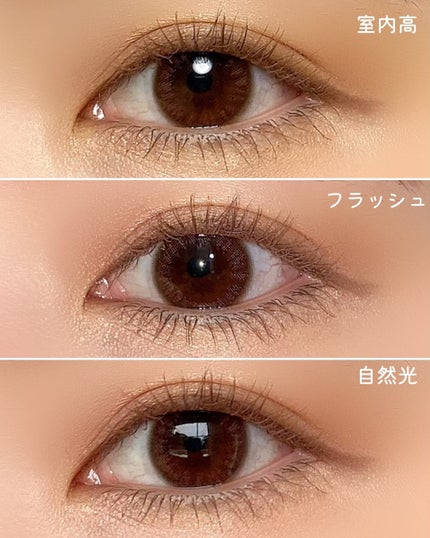 LuMia comfort 1day CIRCLE/LuMia/ワンデー(1DAY)カラコンを使ったクチコミ(2枚目)