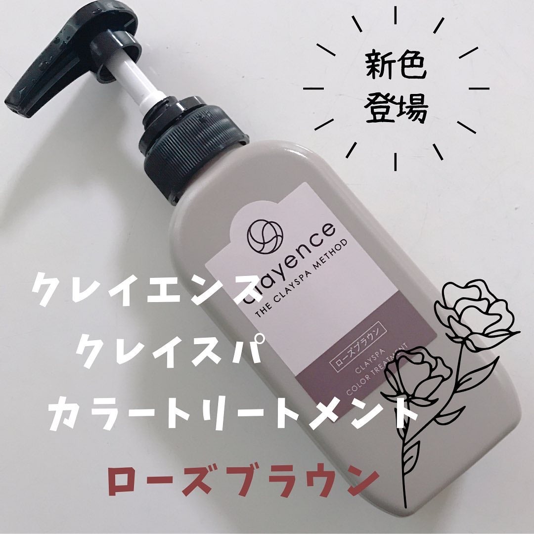 クレイスパ カラートリートメント/clayence/ヘアカラーを使ったクチコミ(1枚目)