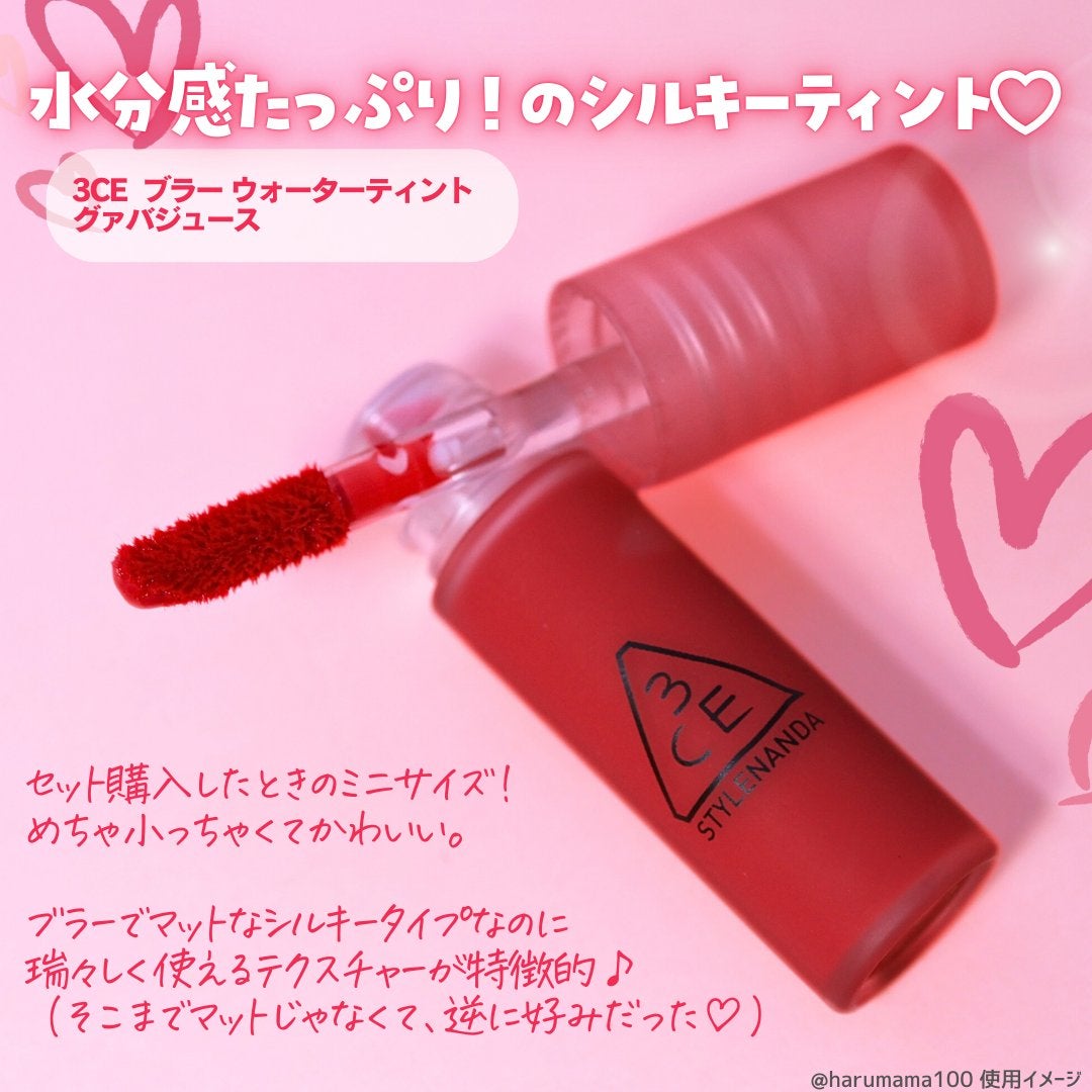 3CE ブラー ウォーターティント/3CE/リップティントを使ったクチコミ(2枚目)