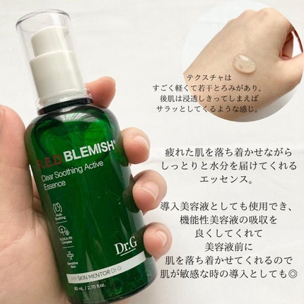 ブライトニングアップサンプラス/Dr.G/日焼け止めクリームを使ったクチコミ(3枚目)