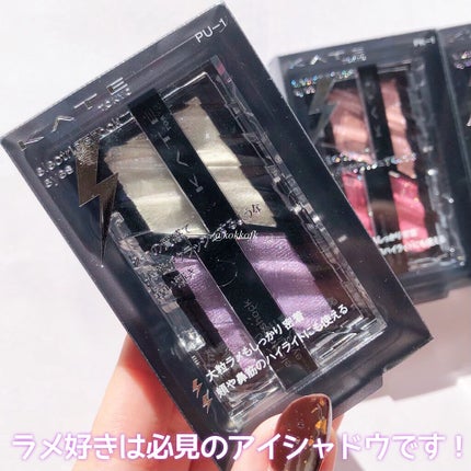 エレクトリックショックアイズ /KATE/アイシャドウパレットを使ったクチコミ(7枚目)