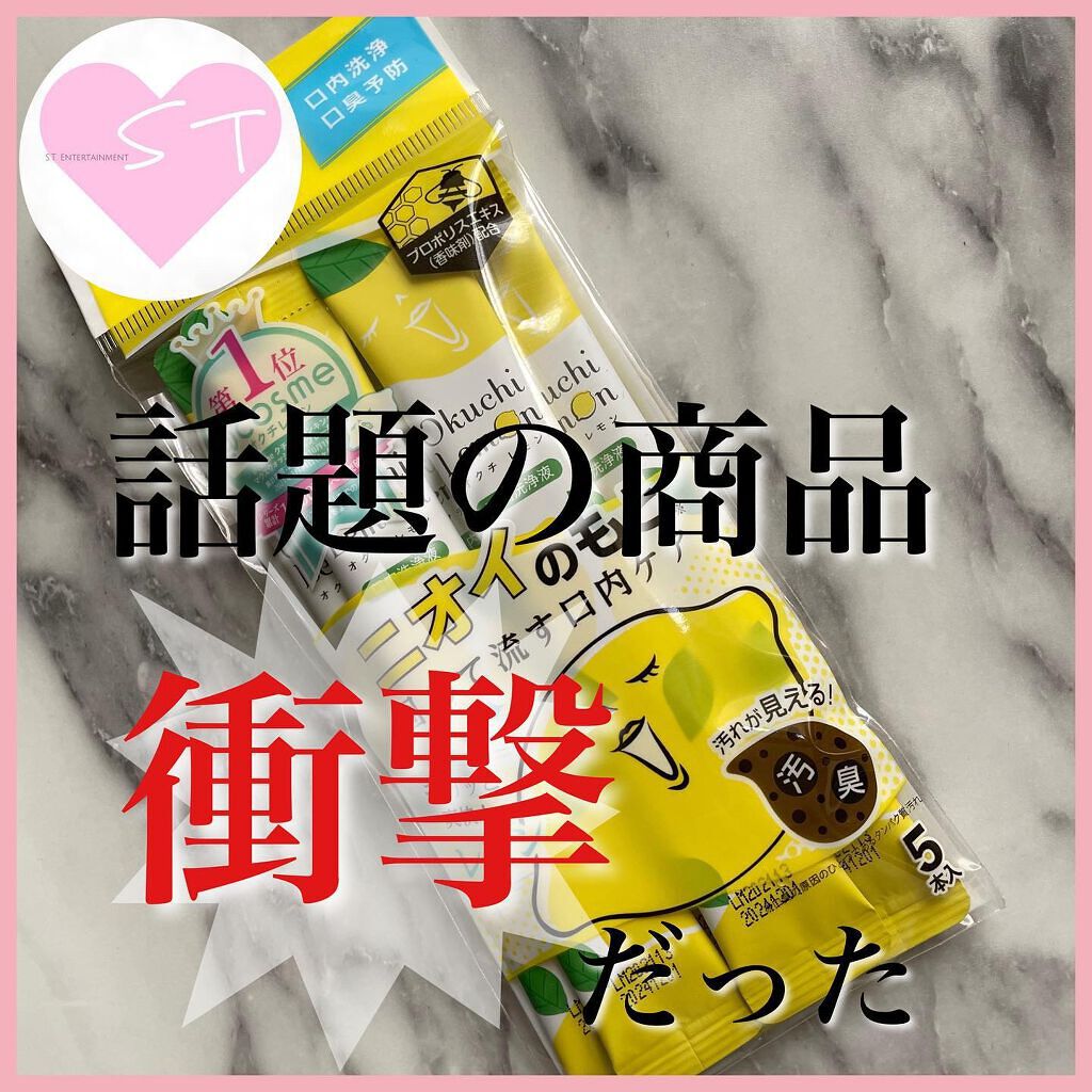 を使ったクチコミ（1枚目）