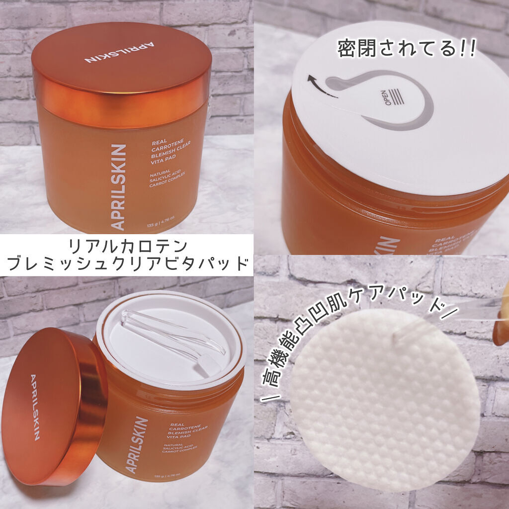 リアルカロテンブレミッシュクリアセラム/APRILSKIN/美容液を使ったクチコミ（3枚目）