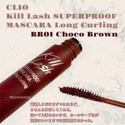 マイクロマスカラ アドバンストフィルム/ヒロインメイク/マスカラを使ったクチコミ(3枚目)