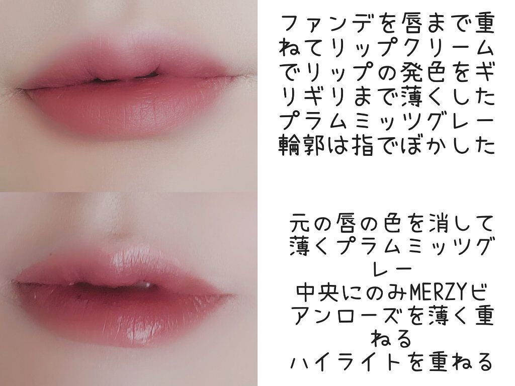 ケイト リップモンスター/KATE/口紅を使ったクチコミ(5枚目)