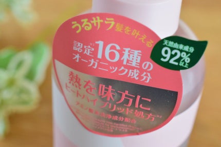 モイストリペア シャンプー/トリートメント /Canael Style /市販シャンプーを使ったクチコミ(2枚目)