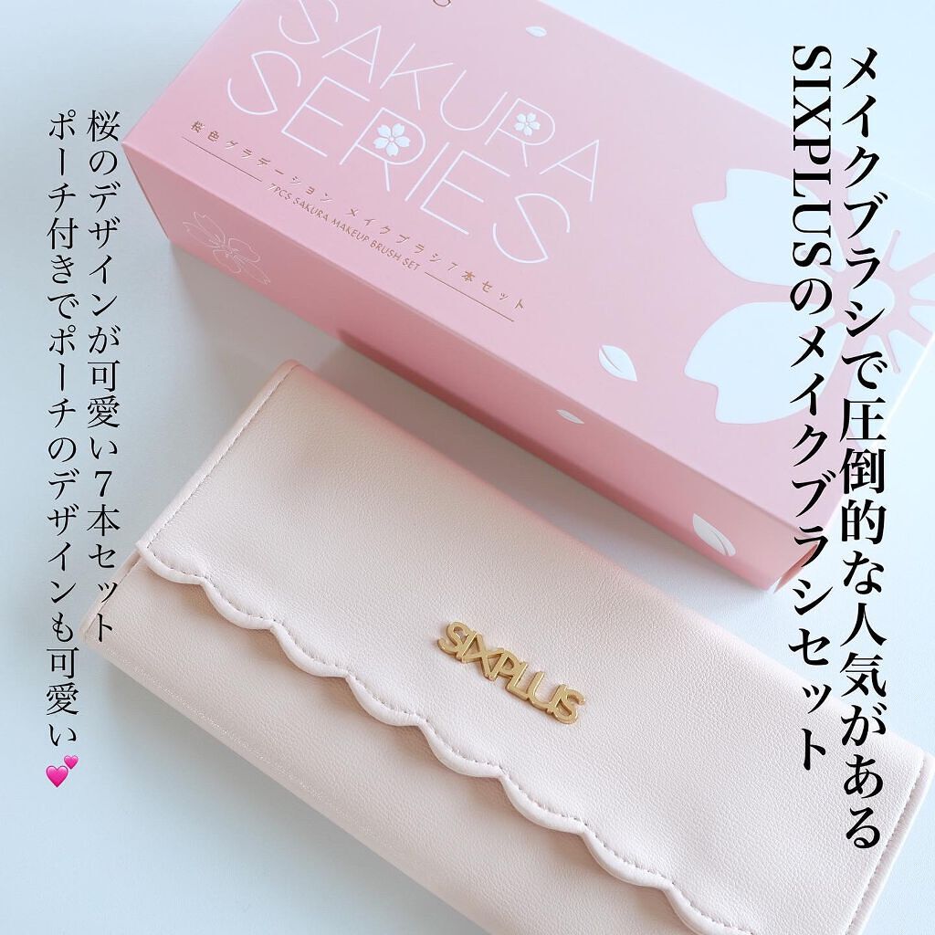 SIXPLUS 4色アイシャドウ #02ギャラクシーレインボー/SIXPLUS/アイシャドウパレットを使ったクチコミ（2枚目）