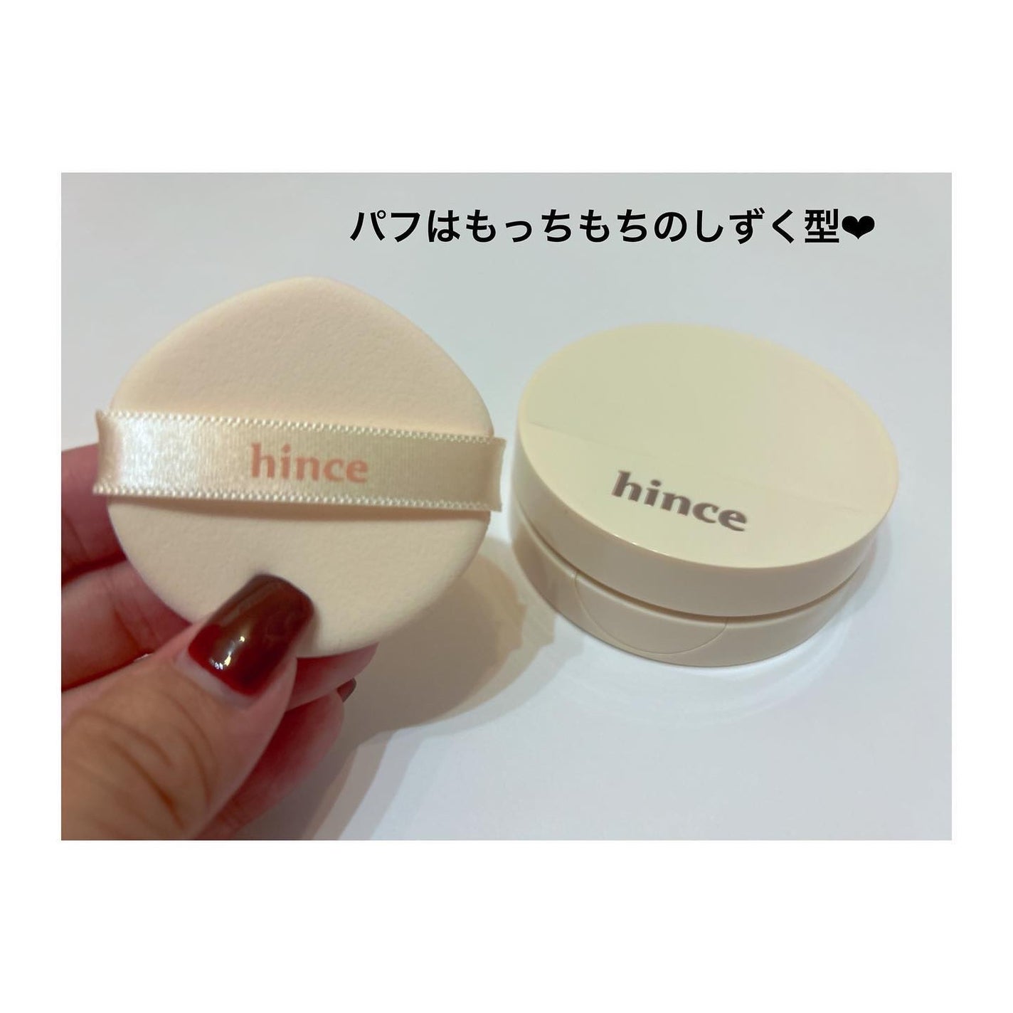 セカンドスキングロウクッション/hince/クッションファンデーションを使ったクチコミ(3枚目)