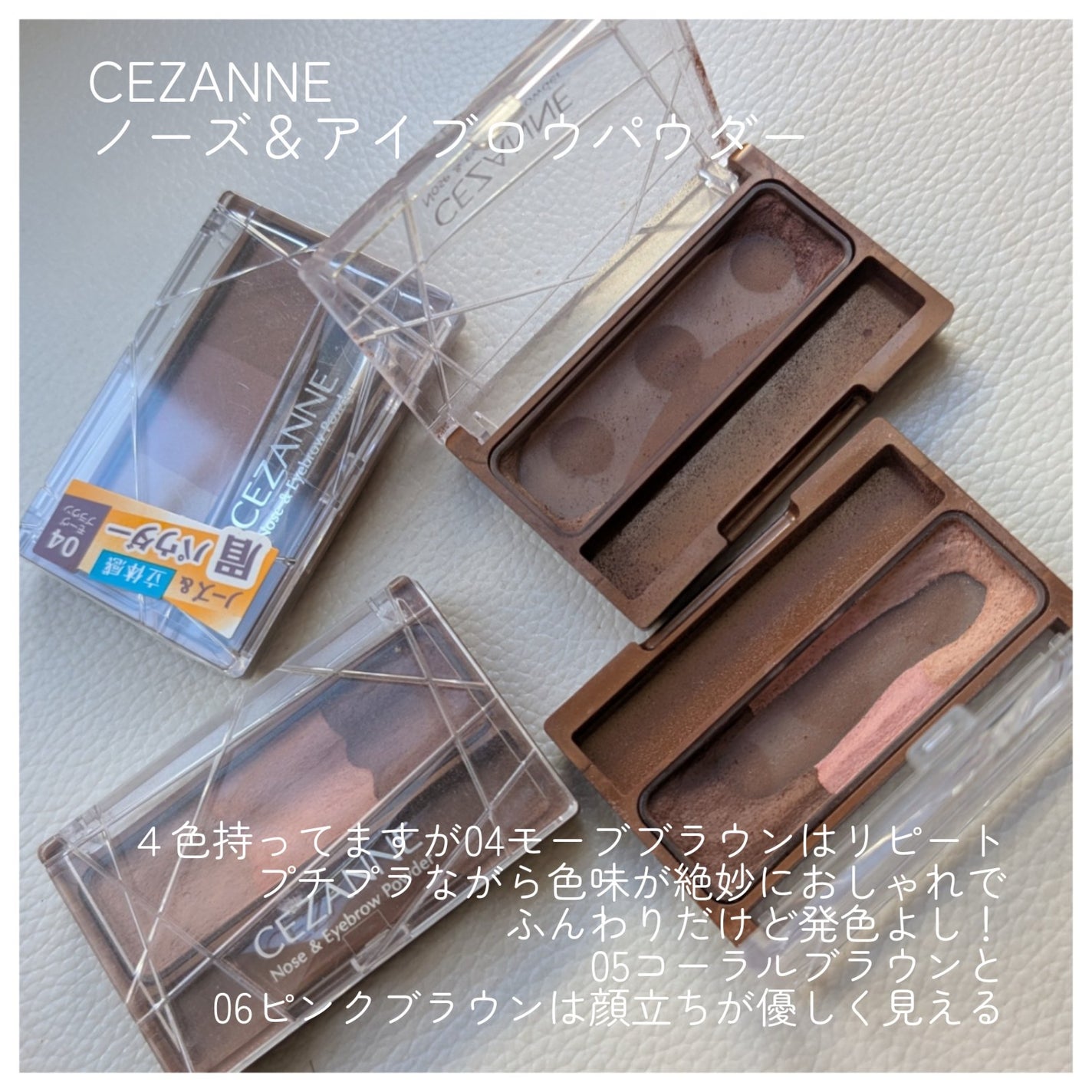 pafu8 on LIPS 「#ベストコスメ#ベストコスメ2024こんにちは❤️今年のベスト..」(7枚目)