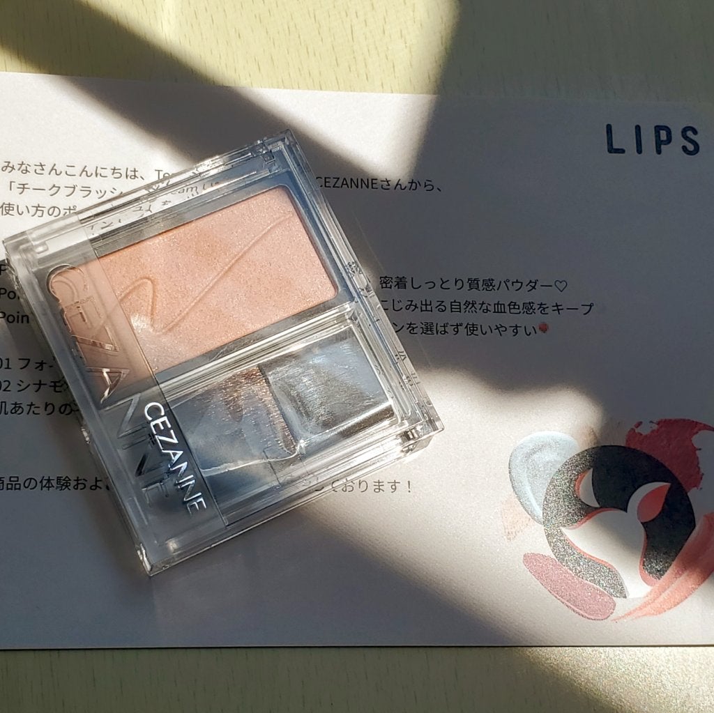 ããŒã¯ãã©ãã·ã¥/CEZANNE/ããŠããŒããŒã¯ã䜿ã£ãã¯ãã³ãïŒ2æç®ïŒ