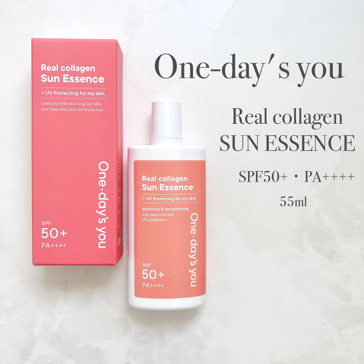 リアルコラーゲンサンエッセンス/One-day's you/日焼け止めローションを使ったクチコミ（2枚目）