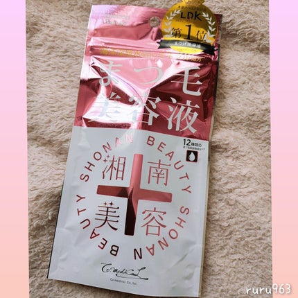 湘南美容まつ毛美容液/Co-medical+/まつげ美容液を使ったクチコミ(1枚目)