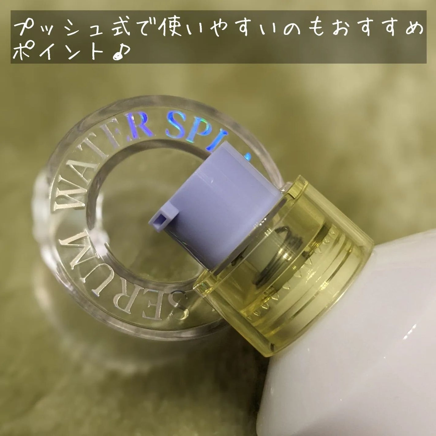 エスポア ウォータースプラッシュサンセラム/espoir/日焼け止めクリームを使ったクチコミ(4枚目)