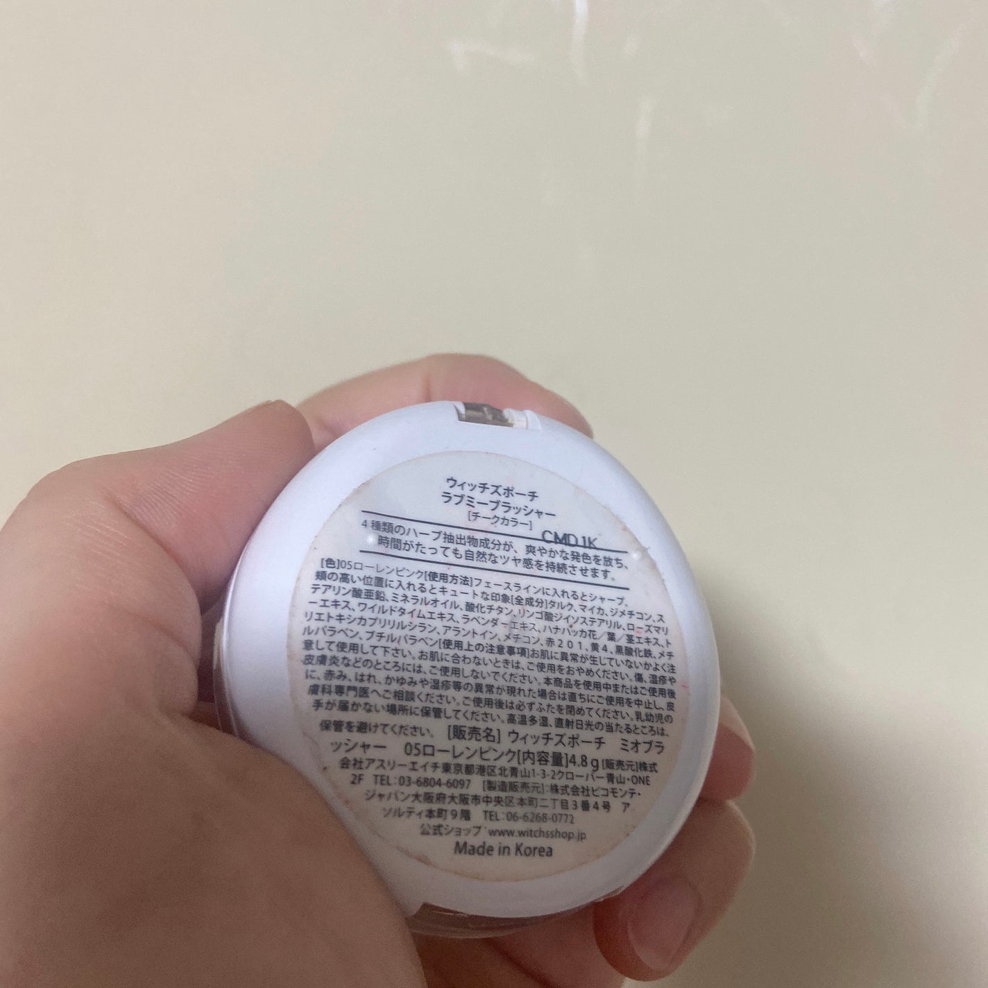 ミオ ブラッシャー/Witch's Pouch/パウダーチークを使ったクチコミ(4枚目)