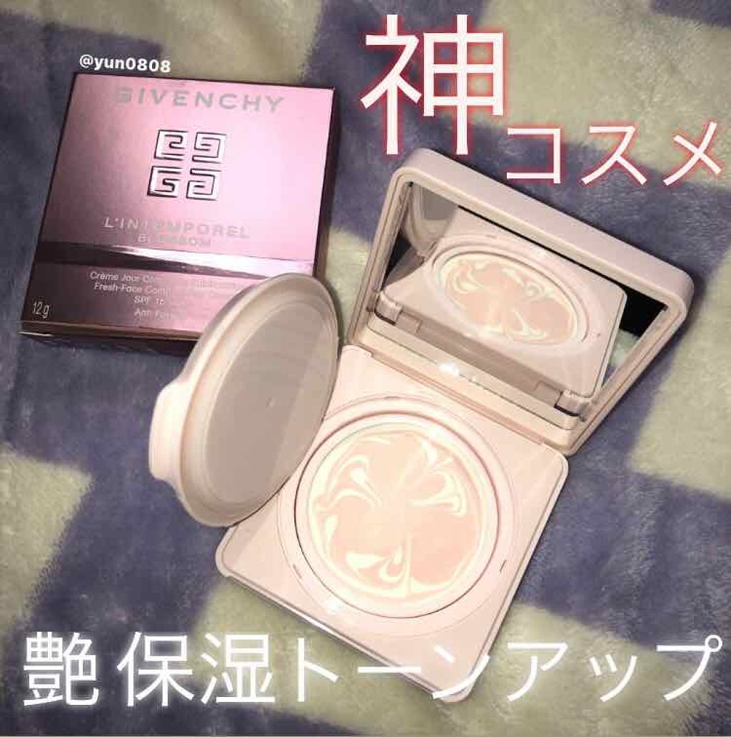 ランタンポレル ブロッサム クリーム コンパクト/GIVENCHY/化粧下地を使ったクチコミ（1枚目）