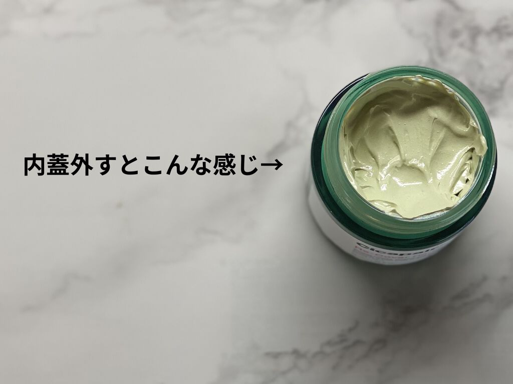 ドクタージャルト シカペア リカバー (第2世代） 55ml/Dr.Jart＋/フェイスクリームを使ったクチコミ（2枚目）