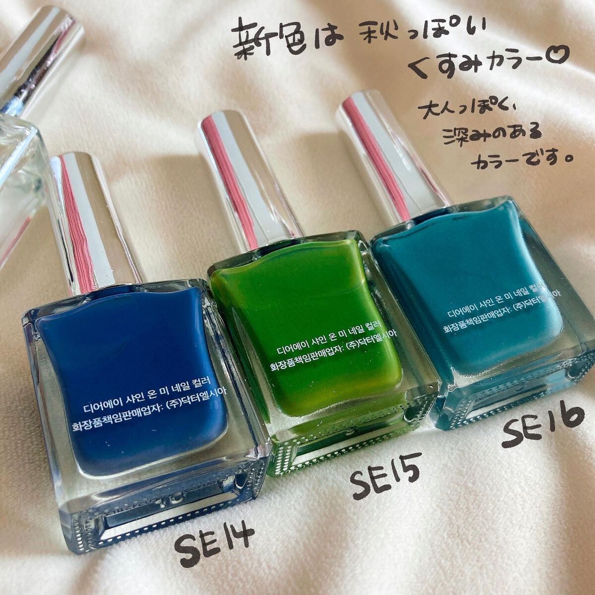 シャインオンミーネイルカラー/Dear.A/マニキュアを使ったクチコミ（2枚目）