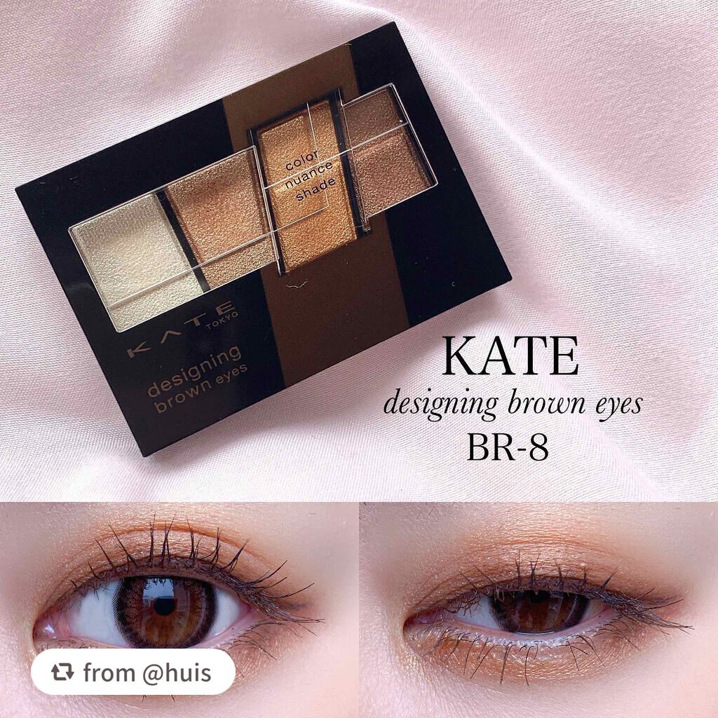 デザイニングブラウンアイズ/KATE/アイシャドウパレットを使ったクチコミ(1枚目)