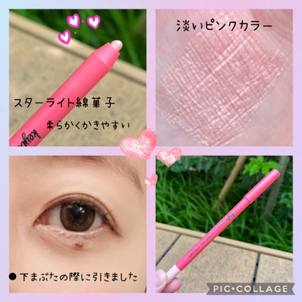 ダブルラスティングジェルライナー/keybo/ジェルアイライナーを使ったクチコミ(2枚目)