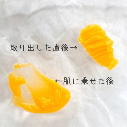 モイストプラスパックプレミアム/シャレコ/洗い流すパック・マスクを使ったクチコミ(2枚目)