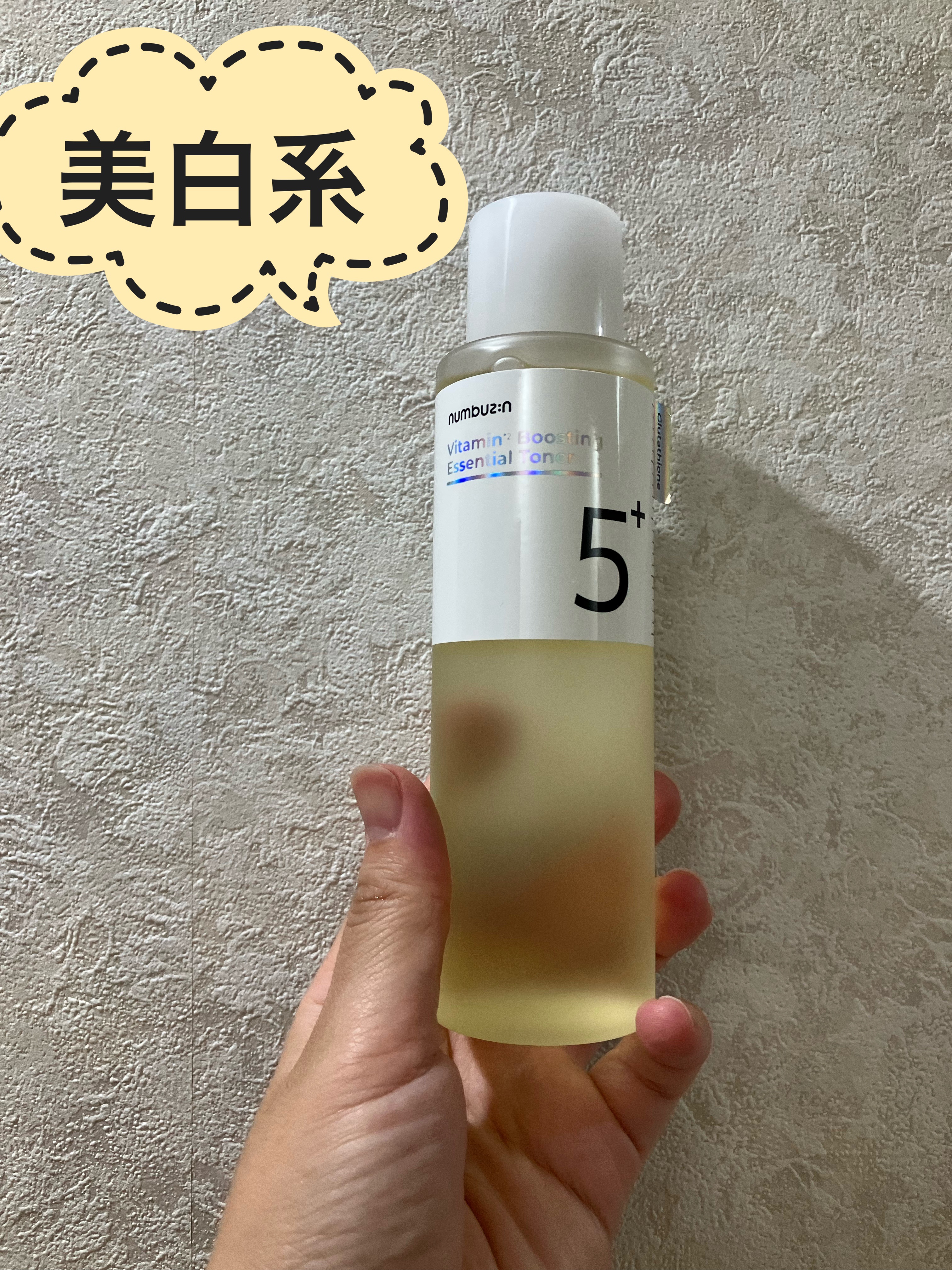 グルタチオングロウアンプル/MEDICUBE/美容液を使ったクチコミ（3枚目）