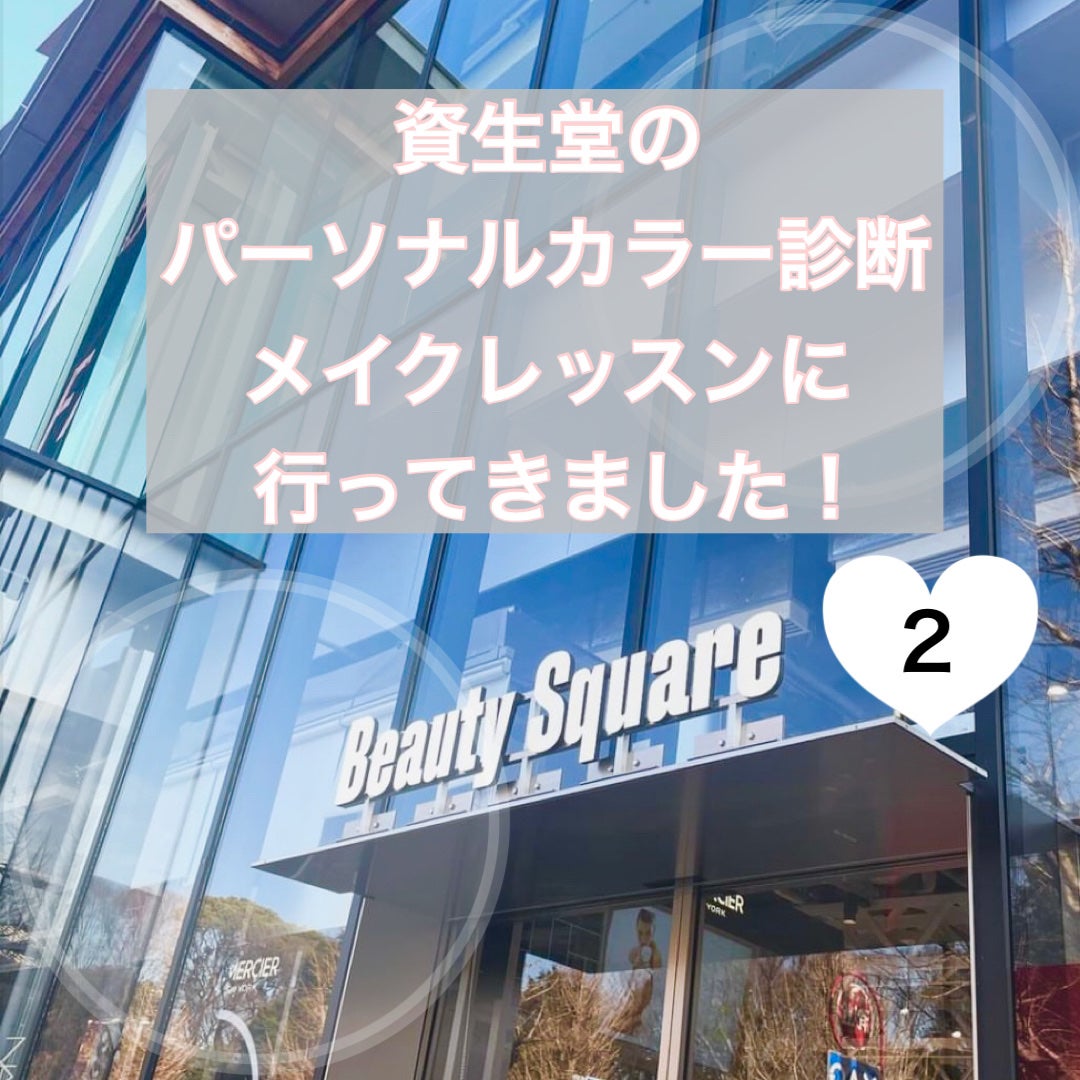 エッセンス スキングロウ ファンデーション/SHISEIDO/リキッドファンデーションを使ったクチコミ(1枚目)