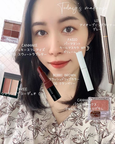 クラッシュド リップ カラー/BOBBI BROWN/口紅を使ったクチコミ（1枚目）