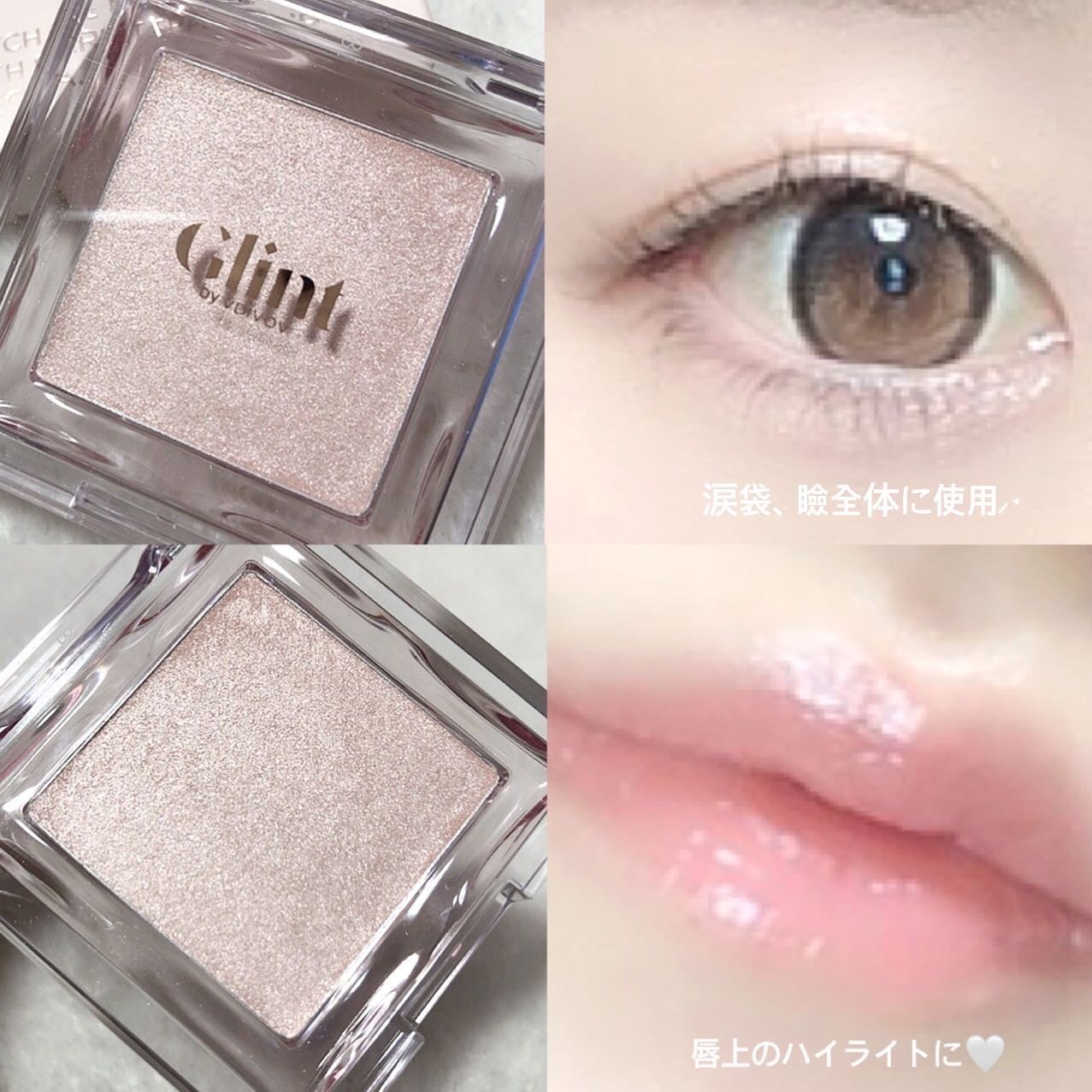 サミュ PHセンシティブクリーム/SAM'U/フェイスクリームを使ったクチコミ(3枚目)