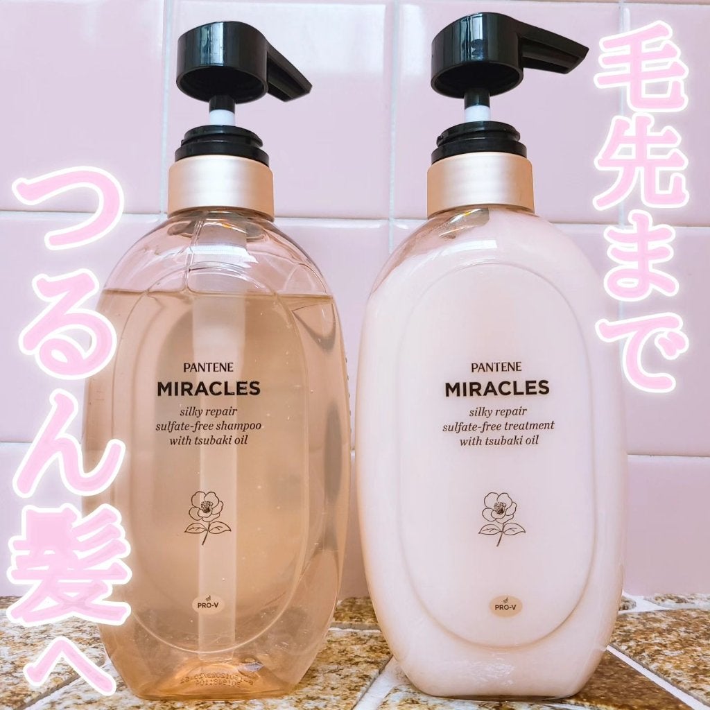 ミラクルズ サルフェート無添加&ジェントルリペア ボンドリペア シャンプー/トリートメント/パンテーン/市販シャンプーを使ったクチコミ(1枚目)