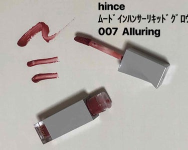 ムードインハンサーリキッドグロウ/hince/口紅を使ったクチコミ（1枚目）