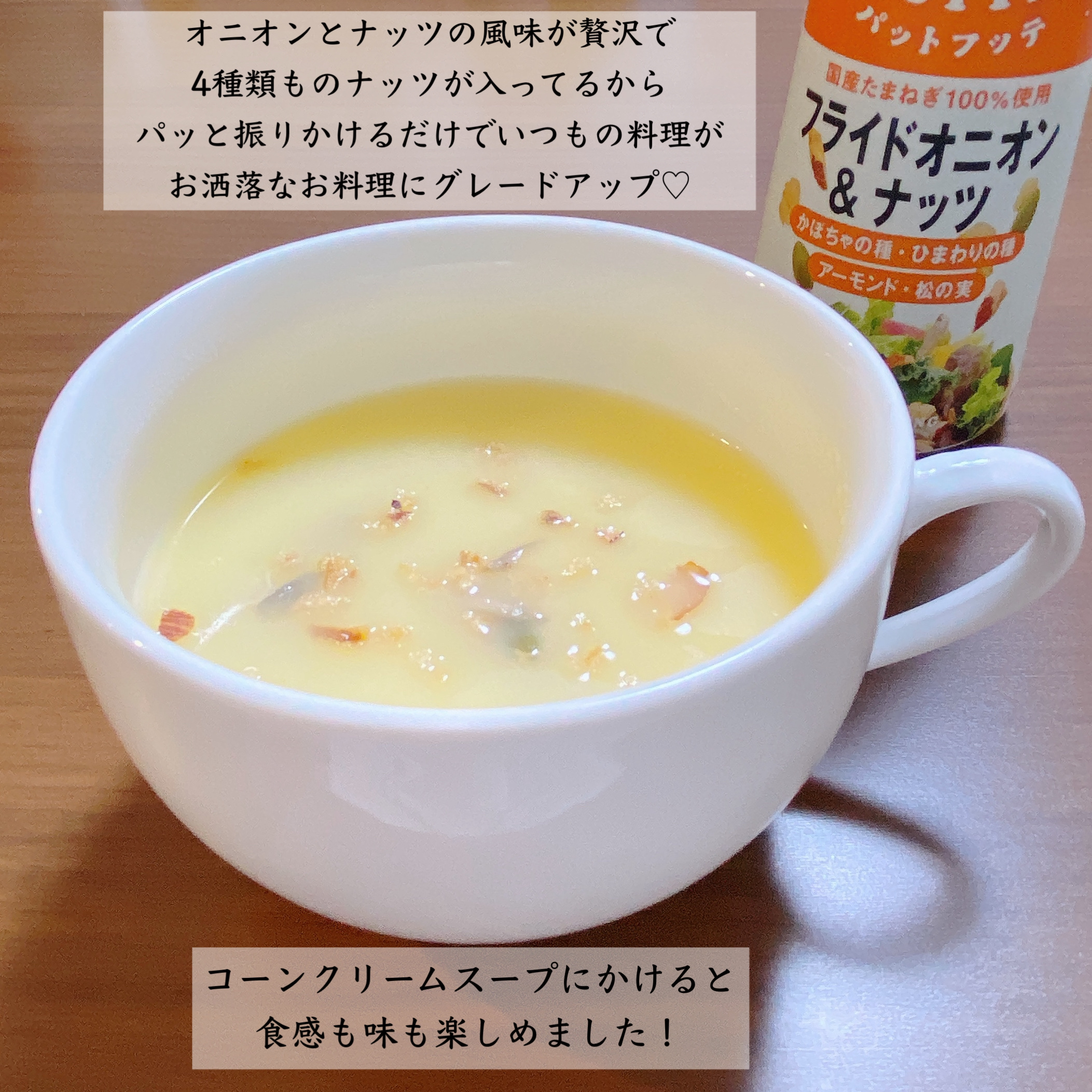 を使ったクチコミ（3枚目）